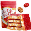 蒸熟好吸收 软糯又香甜的枣仁派 250g/袋 商品缩略图1