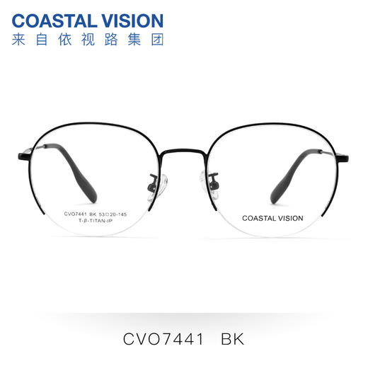 Coastal Vision镜宴钛光学镜架CVO7441 商品图1