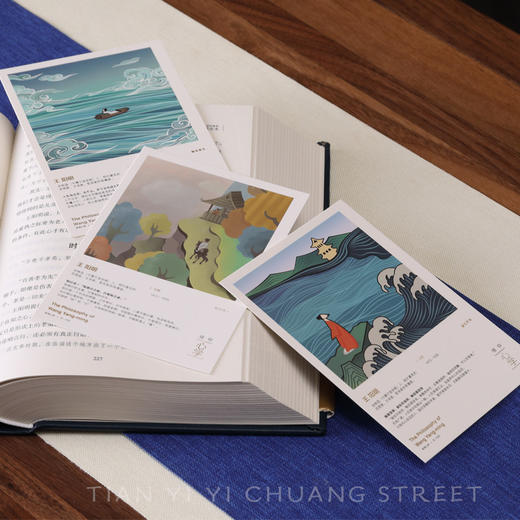 金泉宝墨出品 阳明心学系列原创明信片一盒三款卡通动漫 商品图0