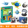 绘本馆： KLUTZ-我的黏土海洋馆 商品缩略图3