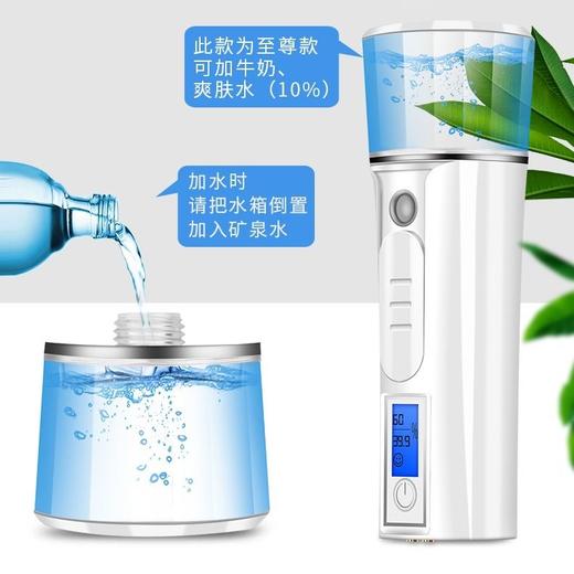 纳米喷雾补水仪脸部保湿补水蒸脸器便携美容仪 商品图2