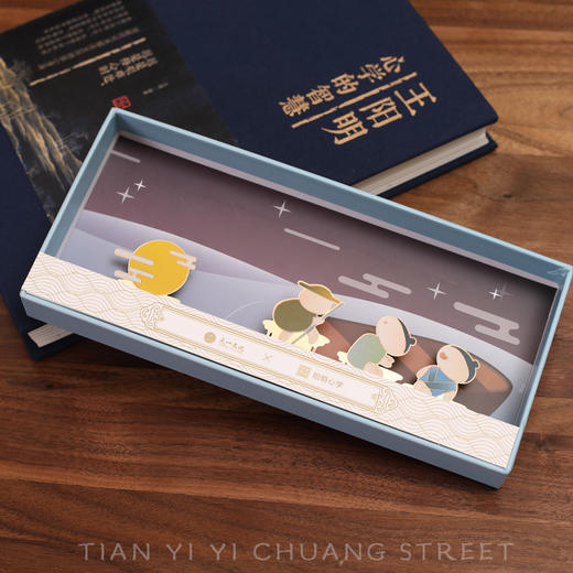 金泉宝墨出品 阳明心学系列原创黄铜书签卡通动漫学生礼品 商品图1