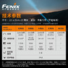Fenix LD32 UVC便携式LED强光远射手电筒UV紫光户外高亮EDC小直筒 商品缩略图4