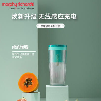 摩飞炫彩无线便携榨汁杯MR9800 商品图5
