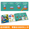 绘本馆： KLUTZ-我的黏土海洋馆 商品缩略图2