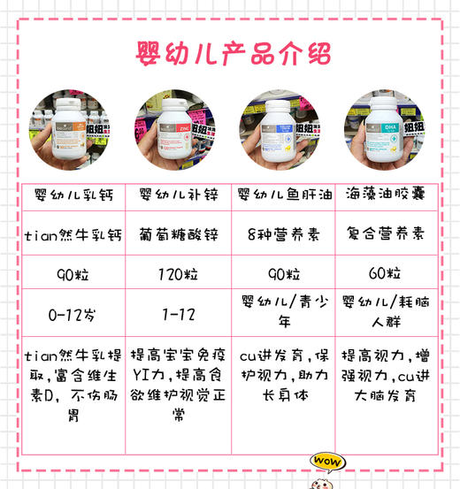 澳洲佰澳朗德bio island海藻油dha60粒孕妇婴幼儿童宝宝护眼大脑