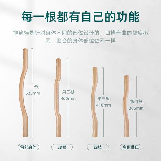 【严选】科爱 擀筋棒 商品图2