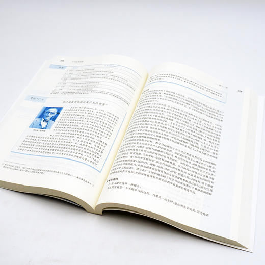 中学教育基础 郑金洲 基于标准的教师教育教材 正版 商品图3