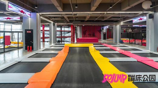 【大悦城-DOJUMP蹦床公园】59.9元单人票或亲子票周中不限时体验，周末限时2小时体验，1500平场地，20+游乐嗨玩全场，遛娃运动首选 商品图1