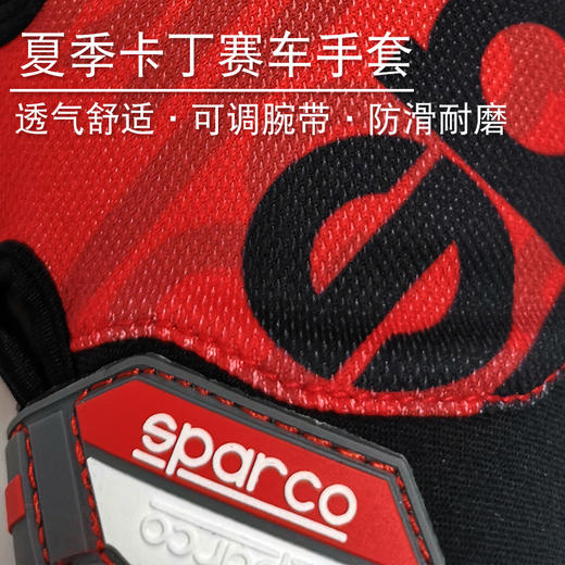 SPARCO MECA 3驾驶手套 日常驾驶 卡丁驾驶 电竞驾驶 技师手套 商品图10