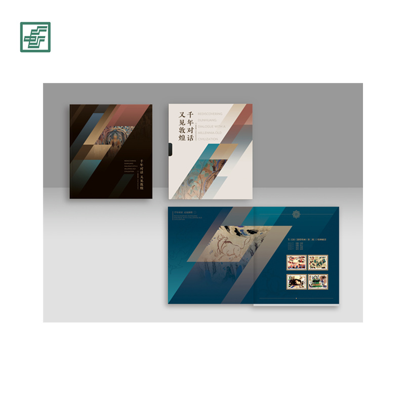 《千年对话 又见敦煌》邮票珍藏册