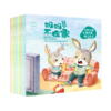 萌兔哈奇奇系列（全10册） 儿童情商品格情绪管理成长绘本 商品缩略图14