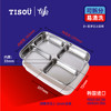 Tisou Einar House&Moda Bear韩国进口 304不锈钢 双层可拆分四分格便当餐盒 商品缩略图2