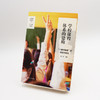 学校课程体系的建构：“小螺号课程”的架构与创生 品质课程实验研究丛书 吴欣主编 正版 华东师范大学出版社 商品缩略图1