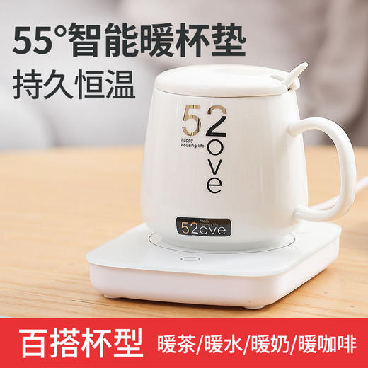 55度暖暖杯自动恒温加热杯垫底座热牛奶神器智能温奶器水杯保温碟 商品图2