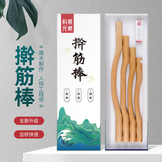 【严选】科爱 擀筋棒 商品图4