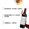 法国波尔多拜瑞庄园红葡萄酒  2017 Château Baret Pessac-Léognan AOP 商品缩略图2