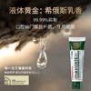 保持口腔健康 减少胃部问题｜乳香牙膏120g/支 抑制口腔幽门螺杆菌 韩国原装进口 商品缩略图5