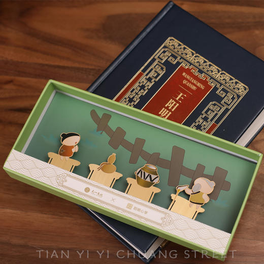 金泉宝墨出品 阳明心学系列原创黄铜书签卡通动漫学生礼品 商品图3