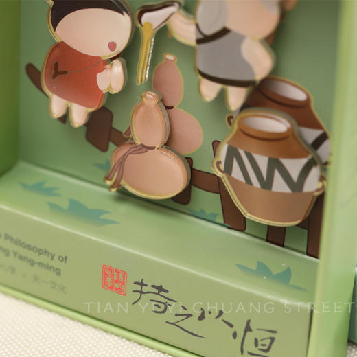 金泉宝墨出品 阳明心学系列原创冰箱贴卡通亚克力礼盒学生礼品 商品图1