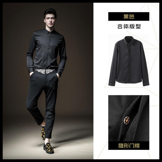 PINLI 品立衬衫男士秋季抗皱免烫长袖白色时尚衬衣微弹修身男上衣C029 商品图6