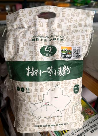 【我爱浙疆】只限杭州地区自提 五谷丰登大礼包（穆塞莱斯/长粒香大米/面粉/葵花籽油/畜牧业牛肉干） 商品图4