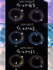  年抛 JUMICON 水冰月藤紫 14.0  商品缩略图1