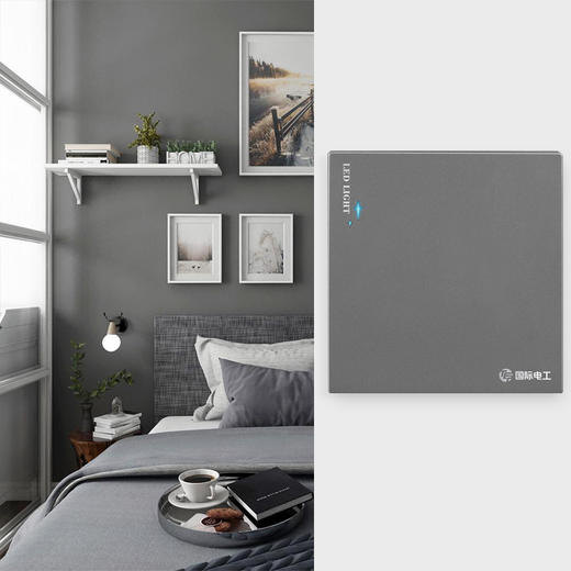 336元国际电工a19皓朗摩卡灰86型家用墙壁开关插座暗装一开五孔插座