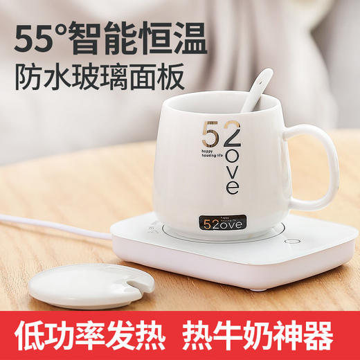 55度暖暖杯自动恒温加热杯垫底座热牛奶神器智能温奶器水杯保温碟 商品图4