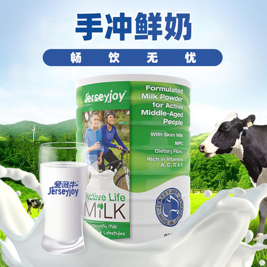 澳洲爱薇牛 逸沛中老年人配方奶粉 罐装800g/800*2礼盒装 商品图4