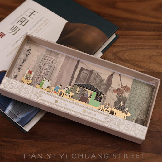 金泉宝墨出品 阳明心学系列原创黄铜书签卡通动漫学生礼品 商品图2