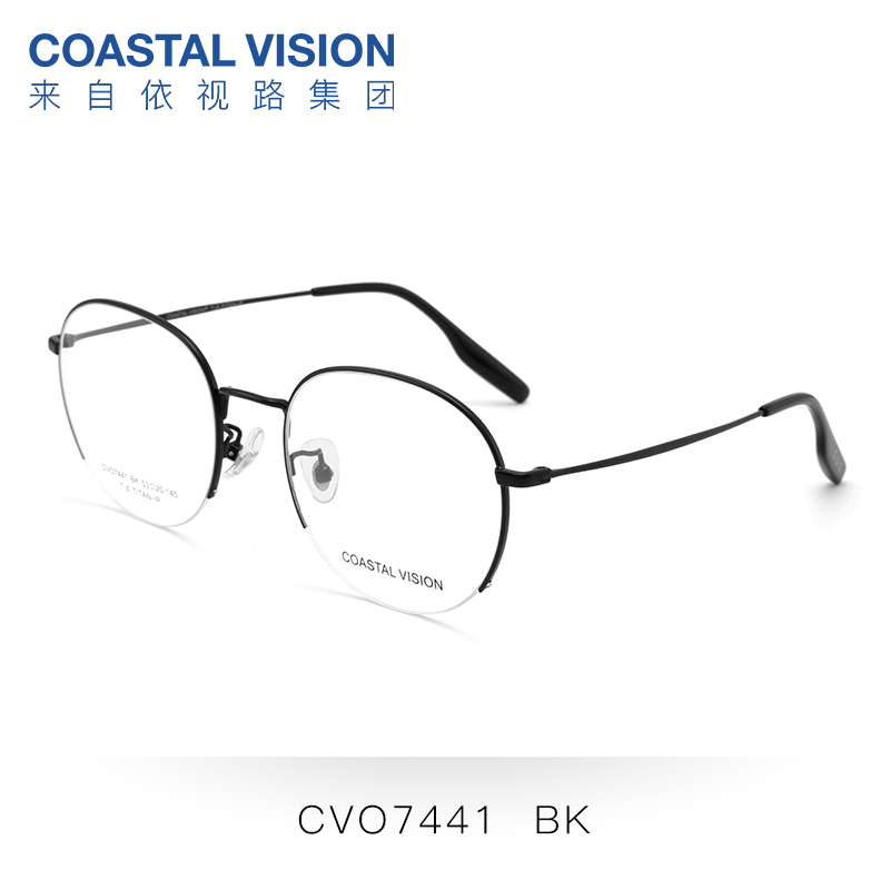 Coastal Vision镜宴钛光学镜架CVO7441