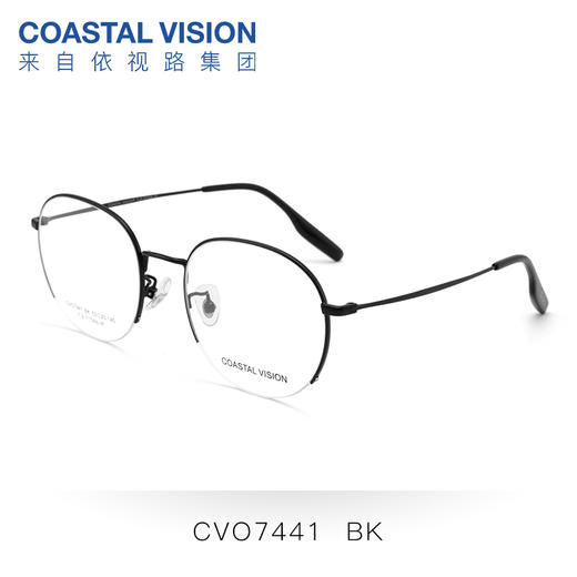 Coastal Vision镜宴钛光学镜架CVO7441 商品图0