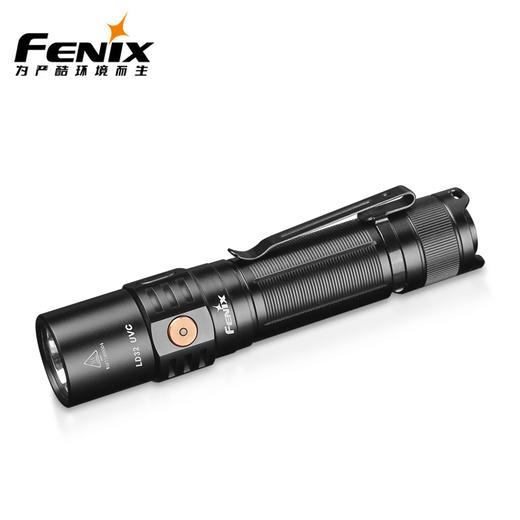 Fenix LD32 UVC便携式LED强光远射手电筒UV紫光户外高亮EDC小直筒 商品图0