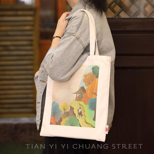金泉宝墨出品 阳明心学系列原创全棉帆布袋知行合一购物袋 商品图1
