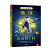 乐乐趣-纸上的世界 地球 商品缩略图0