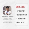 保持口腔健康 减少胃部问题｜乳香牙膏120g/支 抑制口腔幽门螺杆菌 韩国原装进口 商品缩略图4