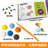 绘本馆： KLUTZ-我的黏土海洋馆 商品缩略图1