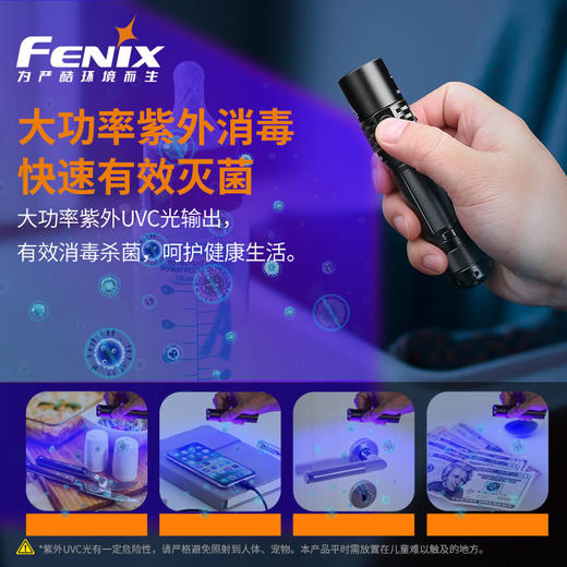 Fenix LD32 UVC便携式LED强光远射手电筒UV紫光户外高亮EDC小直筒 商品图2