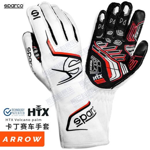 SPARCO手套 卡丁 外缝线 ARROW 商品图0