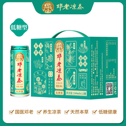 邓老凉茶饮料240ml*12罐/箱 商品图1