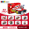 【百变布鲁可大颗粒遥控积木车 更易拼搭】儿童益智拼插大颗粒可警车遥控积木车 商品缩略图3