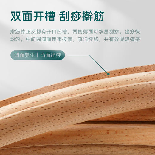 【严选】科爱 擀筋棒 商品图3