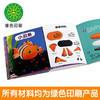 绘本馆： KLUTZ-我的黏土海洋馆 商品缩略图4