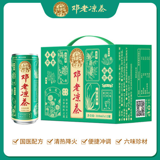 邓老凉茶 植物饮料整箱310ml*12罐/箱 商品图0