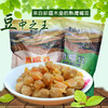 【我爱浙疆】鹰嘴豆（500g） 商品缩略图0