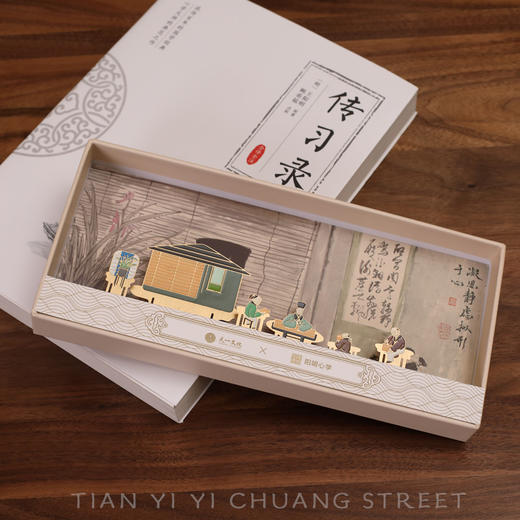 金泉宝墨出品 阳明心学系列原创黄铜书签卡通动漫学生礼品 商品图4