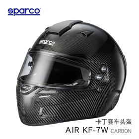 SPARCO头盔 卡丁 碳纤维 超轻 AIR KF7W