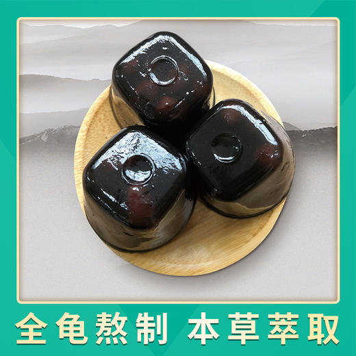 邓老红豆龟苓膏梧州儿童零食即食小果冻300g*5袋装 商品图4