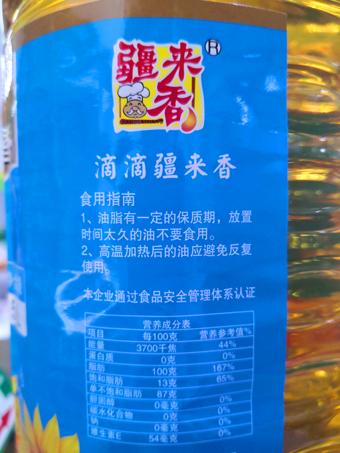 【我爱浙疆】只限杭州地区自提 五谷丰登大礼包（穆塞莱斯/长粒香大米/面粉/葵花籽油/畜牧业牛肉干） 商品图7